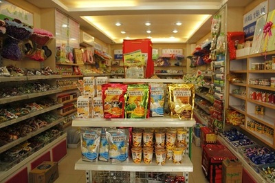 5.9零食鋪?zhàn)?食品銷售新體驗(yàn)