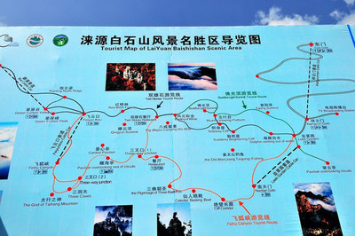 2015年10月北京出發(fā)5日自駕攻略草原天路-云岡石窟-華嚴寺-土林-懸空寺-恒山-白石山-十瀑峽